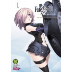 Fate/Grand Order -turas realta- เล่ม 01