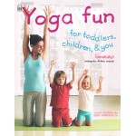 Yoga fun โยคะแสนสนุก