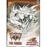 มีดที่ 13 THE LEGEND เล่ม 08
