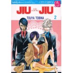 JIU JIU สายใยต่างเผ่าพันธุ์ 2