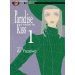 Paradise Kiss Big Book 01