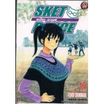 SKET DANCE เล่ม 16