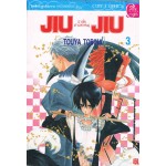 JIU JIU สายใยต่างเผ่าพันธุ์ 3