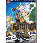 ARAGO -หน่วยสืบสวนคดีอาชญากรรมพิเศษกรุงลอนดอน- เล่ม 01