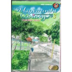 Umimachi Diary 03