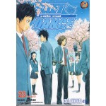 SKET DANCE เล่ม 23