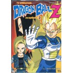 DRAGON BALL Z ภาคมนุษย์ดัดแปลง เล่ม 2