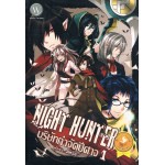 Night Hunter บริษัทกำจัดปีศาจ 01 ภาค Night Hunter