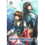 Secret Mission พลิกวิกฤต ภารกิจลับ 1