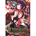 Demon school ก๊วนป่วนโรงเรียนปีศาจ 04 ภาค Demon cafe อลเวงคาเฟ่ปีศาจ