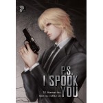 P.S. I Spook You (S.E. Harmon)
