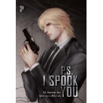 P.S. I Spook You (S.E. Harmon)