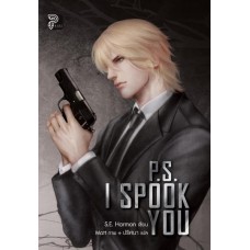 P.S. I Spook You (S.E. Harmon)