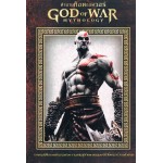 ตำนานก็อด ออฟ วอร์ GOD OF WAR MYTHOLOGY