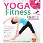 Yoga Fitness +DVD