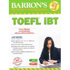 BARRON'S TOEFL iBT+MP 3