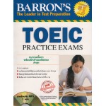 TOEIC PRACTICE EXAMS+MP3