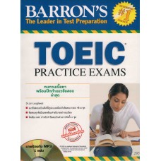 TOEIC PRACTICE EXAMS+MP3