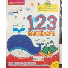 123 numbers ฝึกอ่าน ฝึกเขียน 1-20 และฝึกนับจำนวน