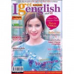 I Get English ฉบับที่ 90