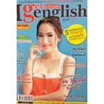 I Get English ฉบับที่ 93