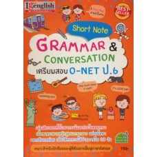 Short Note Grammar & Conversation เตรียมสอบ O-NET ป.6