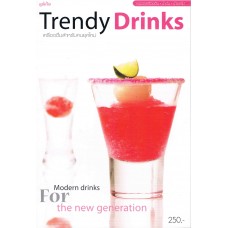 Trendy Drinks เครื่องดื่มสำหรับคนยุคใหม่