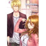 Mission of Dangerous รักผิดคิว เลยต้องติวกันหน่อย (PinkPen)