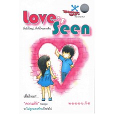 Love's seen