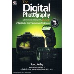 The Digital Photography Book Vol.3