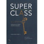 ซูเปอร์คลาส SUPER CLASS
