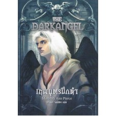 THE DARKANGEL เทพบุตรปีกดำ