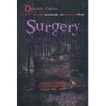 Surgery  ผ่าพยาบาท (ริญญา ทวีสกุล)