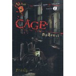 Cage หอสังหาร (ภาคินัย)