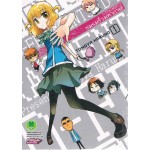 D-FRAGMENTS! ชมรมรั่วมหากาฬ เล่ม 01