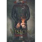 Vision เนตรมรณา (เตมัน)