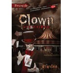 Clown มายากลเลือด (มายาโรส)