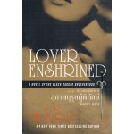 ชุดภราดรผู้พิทักษ์ สุภาพบุรุษผู้พิทักษ์ - Lover Enshrined