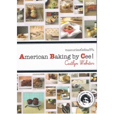 American Baking by Cee!