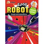 EASY ROBOT เรียนรู้การสร้างหุ่นยนต์ไม่ยาก ฉบับรวมอุปกรณ์