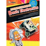 UNDERSTANDING BASIC ELECTRONICS  ฉบับรวมอุปกรณ์
