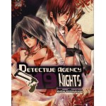 Detective Agency 19 Nights คู่สืบคดีหลอน 1