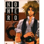 No Hero รัตติกาลอันตราย เล่ม 05 ตอน Fallen Angel