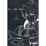 Kill No More พันธสัญญา ล่า สังหาร เล่ม 06