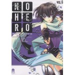 No Hero รัตติกาลอันตราย เล่ม 06 ตอน Heaven&Hell