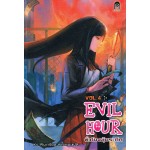 Evil Hour ชั่วโมงลุ้นระทึก เล่ม 04 (Ke Rui)