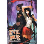 Evil Hour ชั่วโมงลุ้นระทึก เล่ม 05 (Ke Rui)