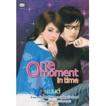 One Moment in Time