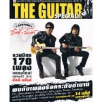 THE GUITAR รวมเพลงอัสนี-วสันต