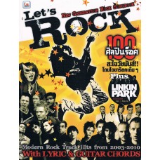 Let's  Rock